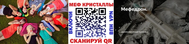 Названия наркотиков Кувшиново КОКАИН  МАРИХУАНА  Мефедрон  ГАШИШ 