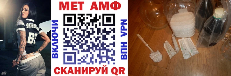 omg ТОР  Кувшиново  Амфетамин VHQ 