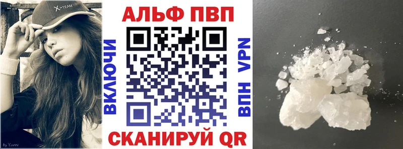 даркнет сайт  маркетплейс наркотические препараты  Alpha-PVP Соль  Кувшиново 