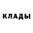 Амфетамин Розовый Ali Danila