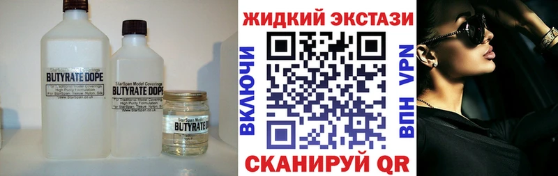 это официальный сайт  Кувшиново  Бутират BDO 33%  mega онион 