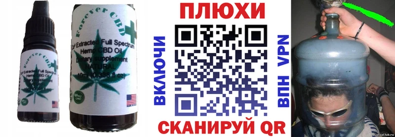 Canna-Cookies конопля  Кувшиново 
