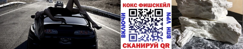 КОКАИН Перу  где найти   Кувшиново 