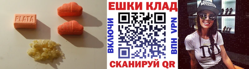 Ecstasy 250 мг  купить закладку  Кувшиново 