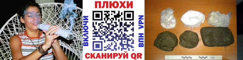 hydra вход  Кувшиново  ГАШ Ice-O-Lator 