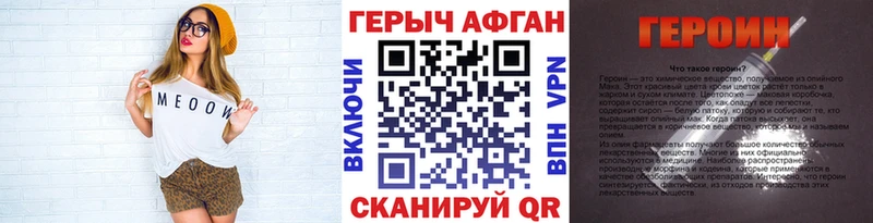 ссылка на мегу маркетплейс  наркотики  Кувшиново  Героин герыч 