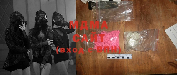 молекула духа Кулебаки