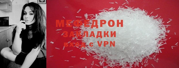 дживик Куйбышев