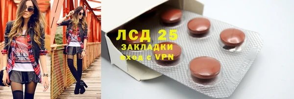 дживик Куйбышев