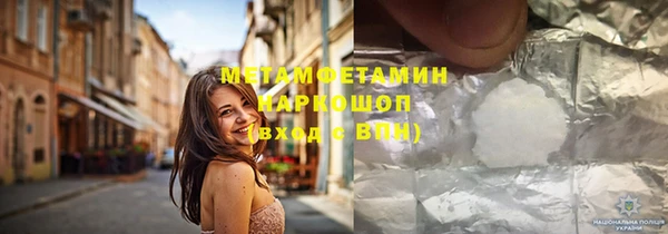 синтетический гашиш Краснослободск