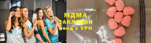 альфа пвп VHQ Болохово