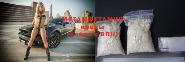 мяу мяу мука Болхов