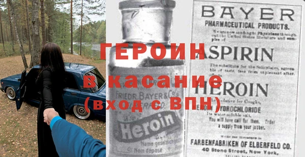дживик Куйбышев