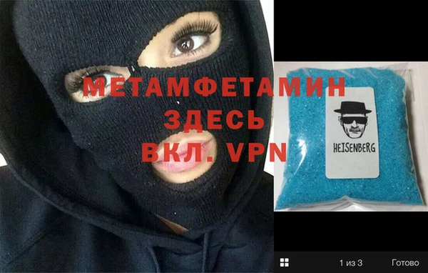 молекула духа Кулебаки