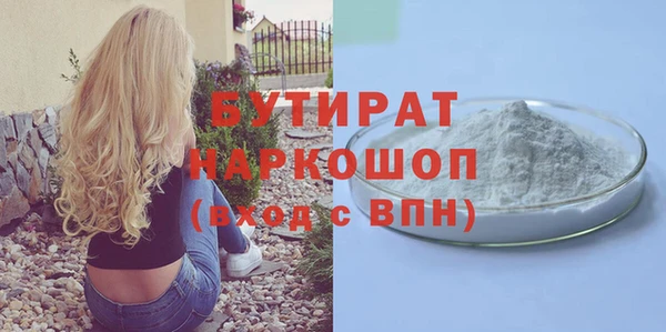 синтетический гашиш Краснослободск