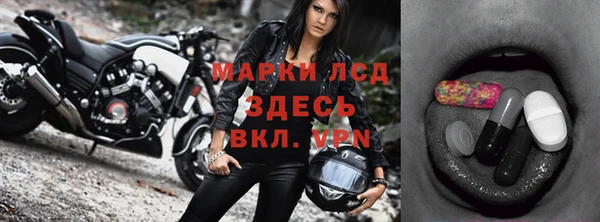 амф Лагань