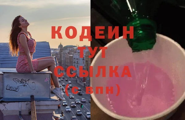 дживик Куйбышев