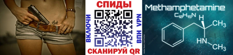 Первитин мет Кувшиново